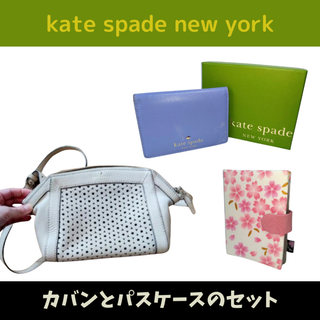 kate spade NEW YORK（バッグ ・ ブルー・ネイビー/青色系）の