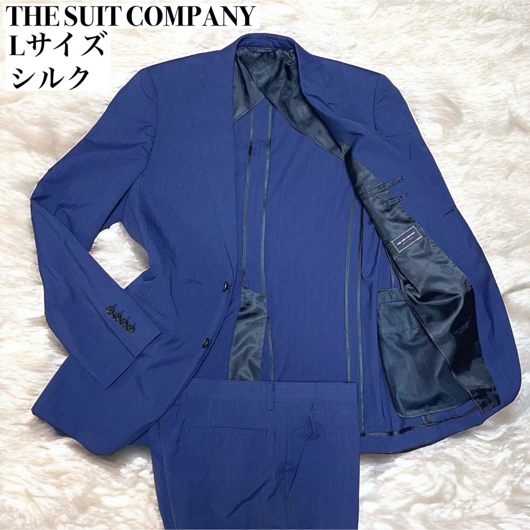 THE SUIT COMPANY(スーツカンパニー)の美品★スーツカンパニー セットアップスーツ 2B 紺色 L 背抜き シルク メンズのスーツ(セットアップ)の商品写真