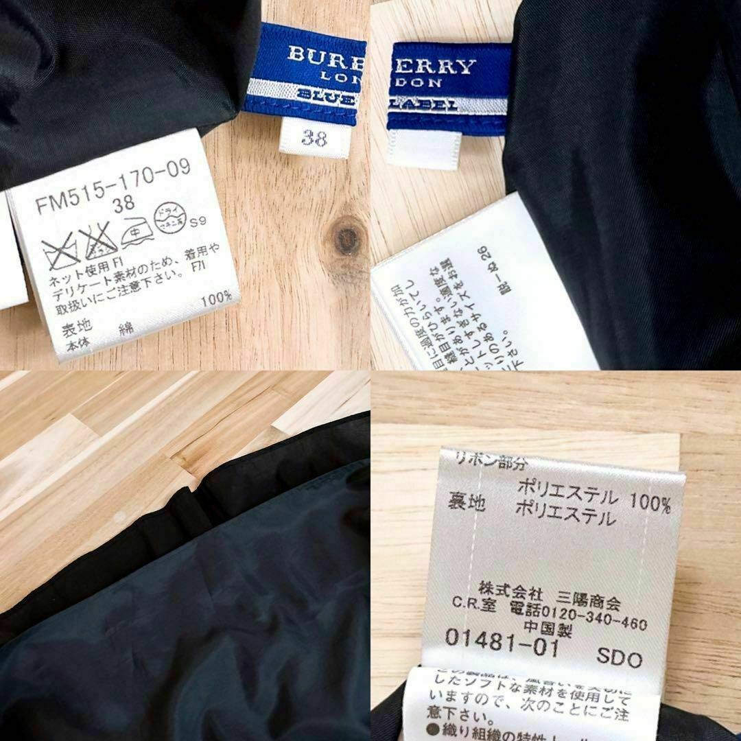 BURBERRY BLUE LABEL(バーバリーブルーレーベル)の【バーバリーブルーレーベル】パフスリーブ フリル ワンピース 刺繍ロゴ M 黒 レディースのワンピース(ひざ丈ワンピース)の商品写真