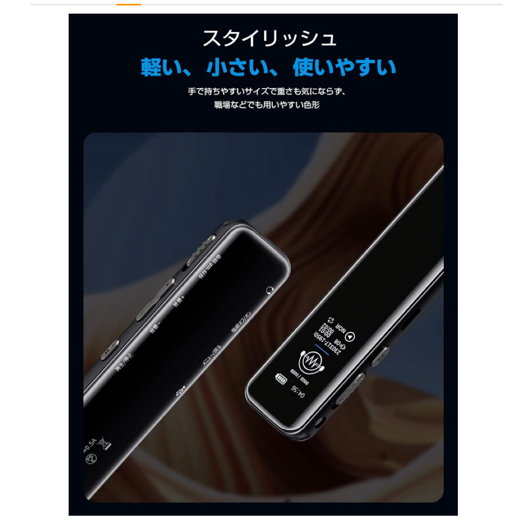 ボイスレコーダー小型16G長時間録音260mAhバッテリー日本語説明書 ブラック スマホ/家電/カメラのスマホアクセサリー(その他)の商品写真