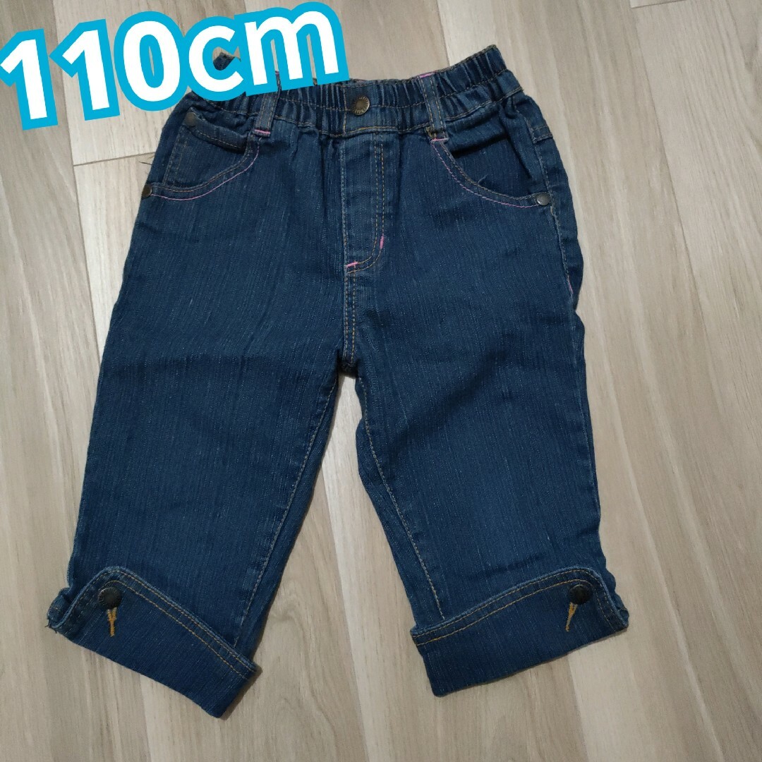 子供 デニムパンツ 110cm キッズ/ベビー/マタニティのキッズ服男の子用(90cm~)(パンツ/スパッツ)の商品写真