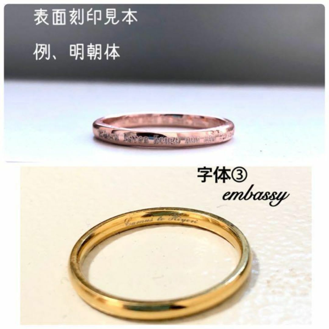 刻印無料アレルギー対応ステンレス製2mm甲丸ピンクゴールドリング　指輪 レディースのアクセサリー(リング(指輪))の商品写真