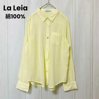 st918 La Leia ラレイア/長袖シャツ/レモンイエロー/コットンシャツ(シャツ/ブラウス(長袖/七分))