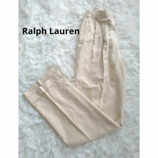 Ralph Lauren - ラルフローレン　シルク製ツータックパンツ