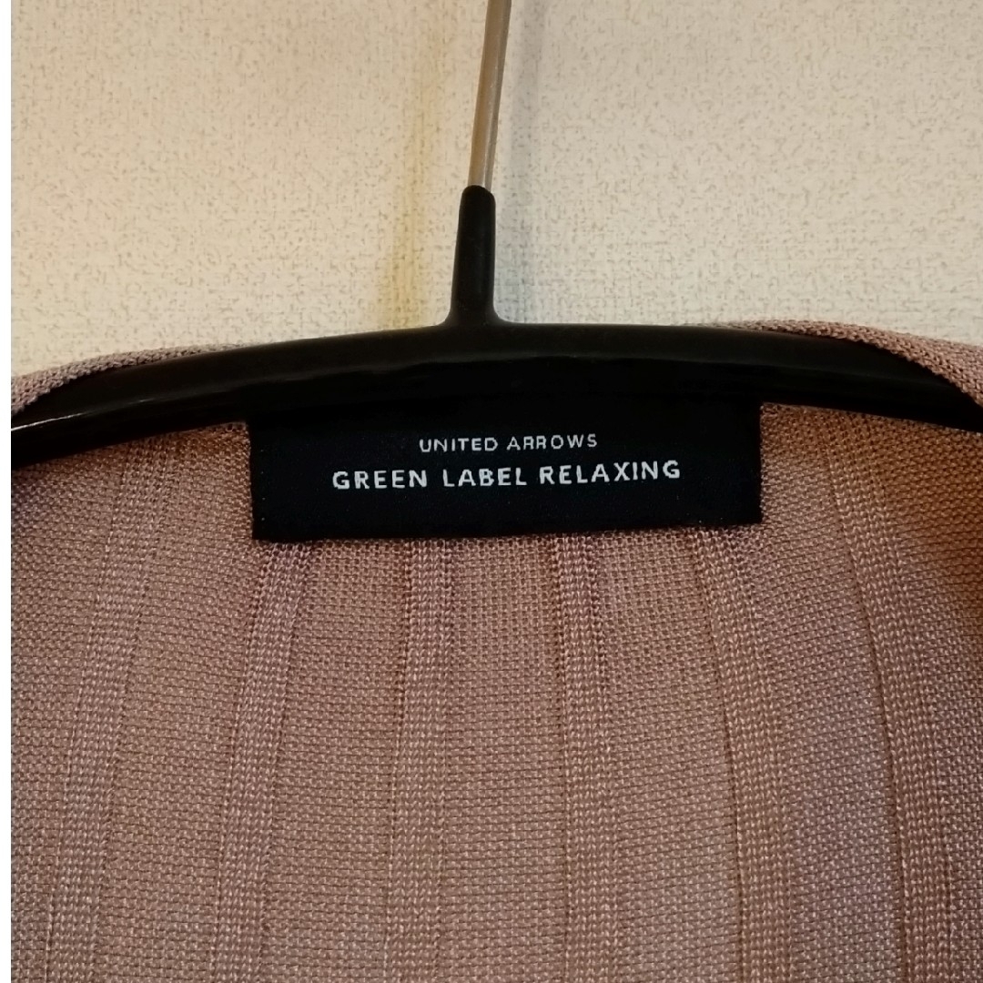 UNITED ARROWS green label relaxing(ユナイテッドアローズグリーンレーベルリラクシング)の⏬値下げ⏬美品🌟グリーンレーベルリラクシング　リブVネックカーディガン レディースのトップス(カーディガン)の商品写真