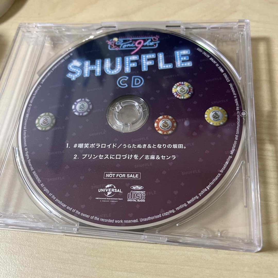 浦島坂田船 Toni9ht shuffleCD エンタメ/ホビーのCD(アニメ)の商品写真