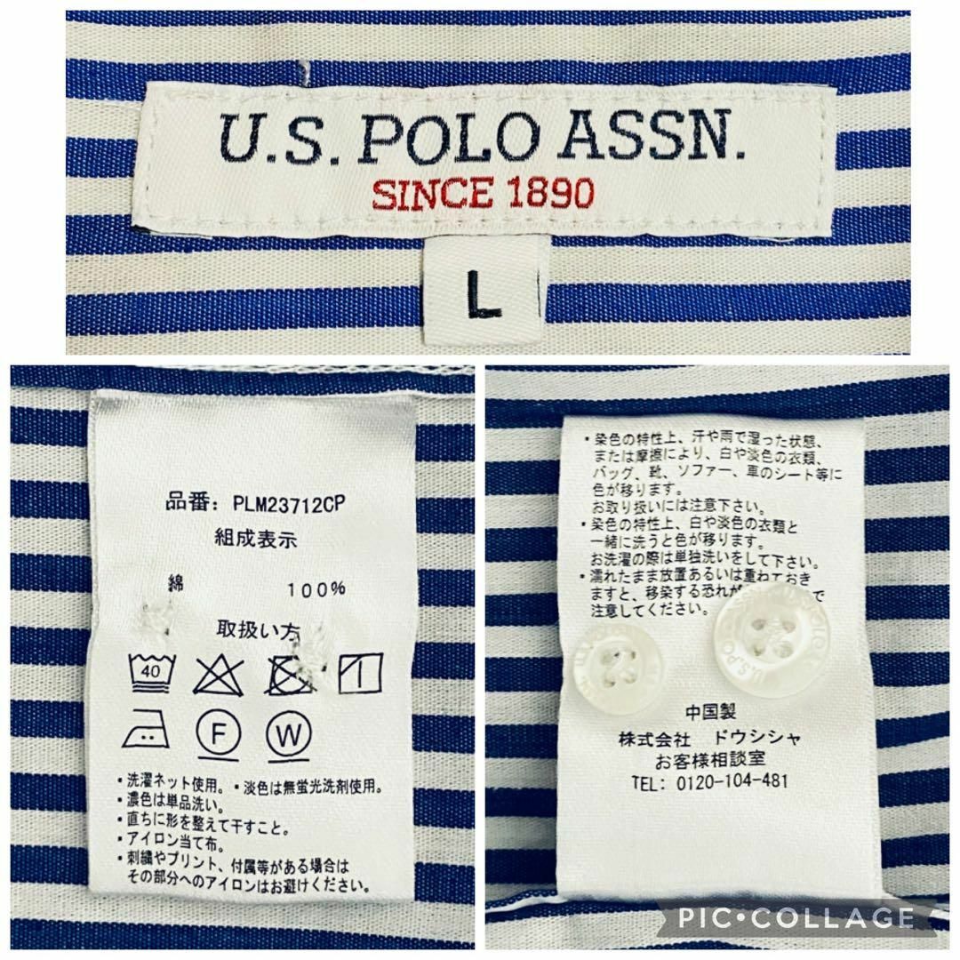 U.S. POLO ASSN.(ユーエスポロアッスン)のst920 U.S. POLO ASSN./長袖シャツ/ストライプコットンシャツ メンズのトップス(シャツ)の商品写真