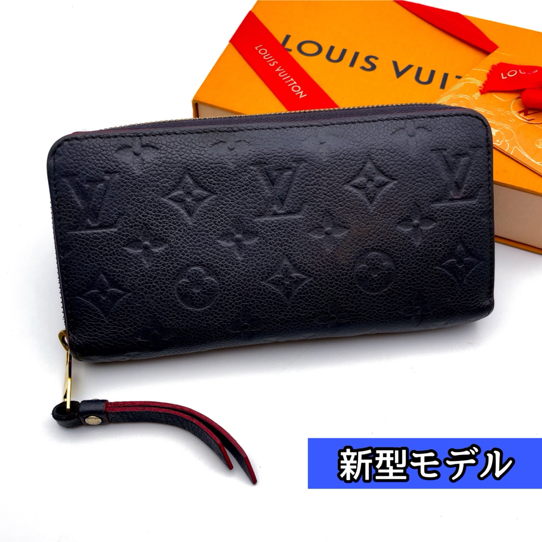 LOUIS VUITTON(ルイヴィトン)の【最高級美品】新型！ルイヴィトン アンプラント ジッピーウォレット ネイビー レディースのファッション小物(財布)の商品写真