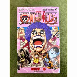 集英社 - ＯＮＥ　ＰＩＥＣＥ　56巻