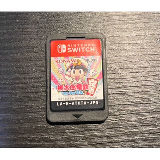 ニンテンドースイッチ(Nintendo Switch)の［スイッチ］桃太郎電鉄 ～昭和 平成 令和も定番！～(家庭用ゲームソフト)