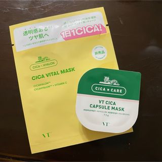 ブイティー(VT)のVT CICA VITAL MASK カプセルマスク(パック/フェイスマスク)