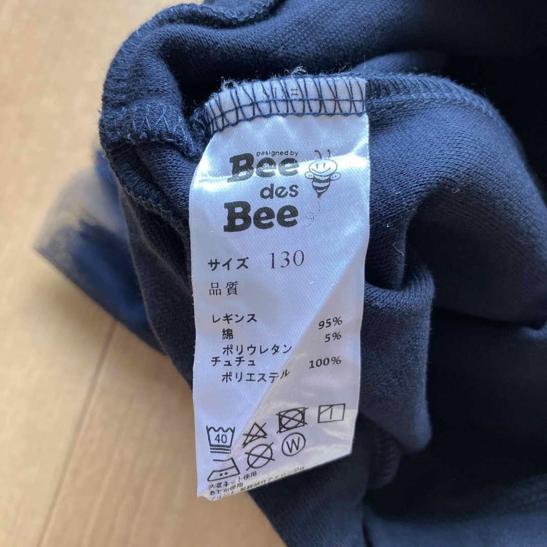 Bee des Bee チュールパンツ キッズ/ベビー/マタニティのキッズ服女の子用(90cm~)(パンツ/スパッツ)の商品写真