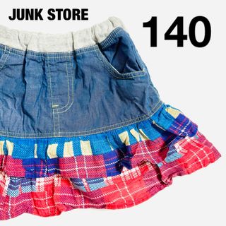 ● JUNK STORE  チェック フリル スカート 140 USED●