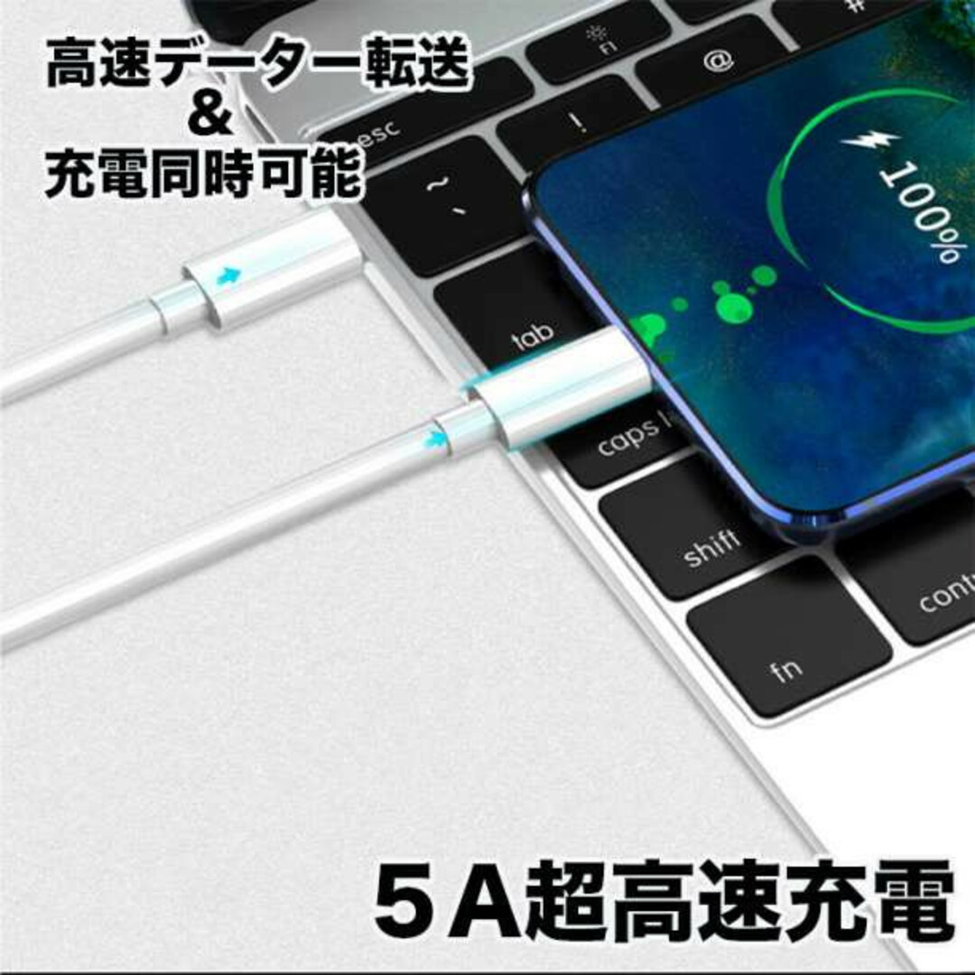 Type C USB 充電ケーブル 5A 超急速充電 １M スマホ/家電/カメラのスマートフォン/携帯電話(バッテリー/充電器)の商品写真