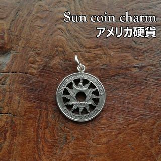 アメリカ硬貨　太陽マーク　トップのみ / シルバー925　ハンドメイド(ネックレス)