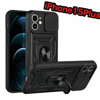iPhone15Plusケース 保護カバー ミリタリー　耐衝撃　黒　ブラック(iPhoneケース)