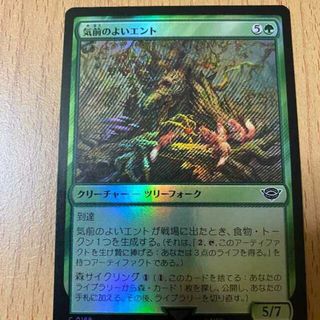 マジックザギャザリング(マジック：ザ・ギャザリング)のFoil《気前のよいエント/Generous Ent》フォイル(シングルカード)