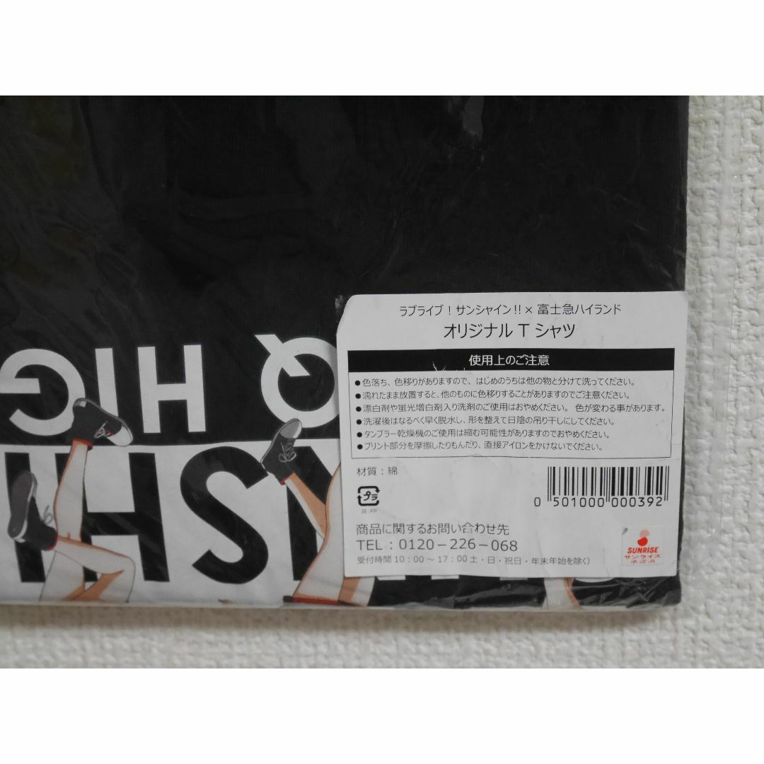 ラブライブ！サンシャイン‼　富士急コラボTシャツ レディースのトップス(Tシャツ(半袖/袖なし))の商品写真