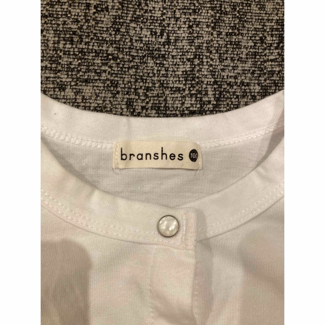 Branshes(ブランシェス)のキッズ　長袖羽織もの キッズ/ベビー/マタニティのキッズ服女の子用(90cm~)(Tシャツ/カットソー)の商品写真