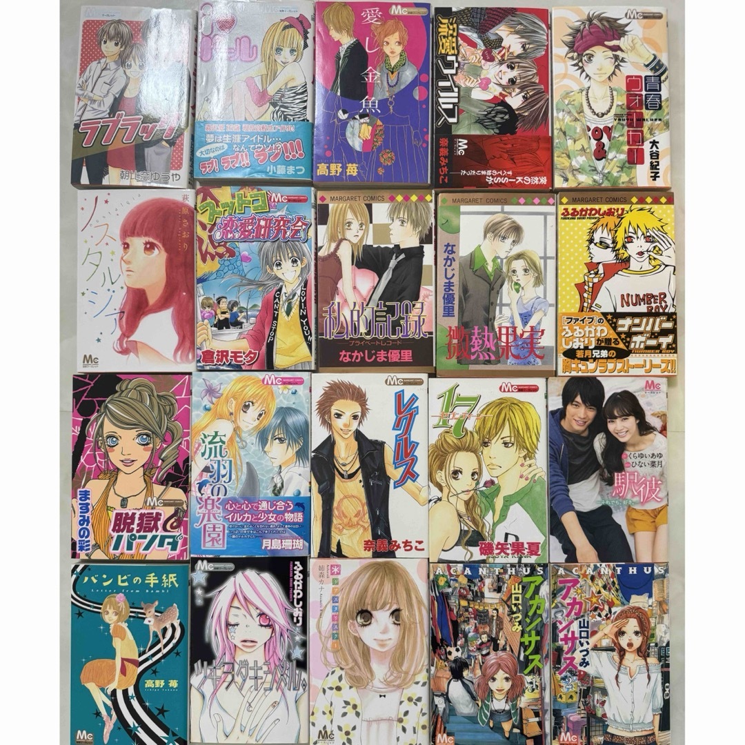 少女漫画 マーガレットセット ②の通販 by マイメロ's shop |ラクマ 少女漫画 マーガレットセット ②の通販 by マイメロ's shop |ラクマ