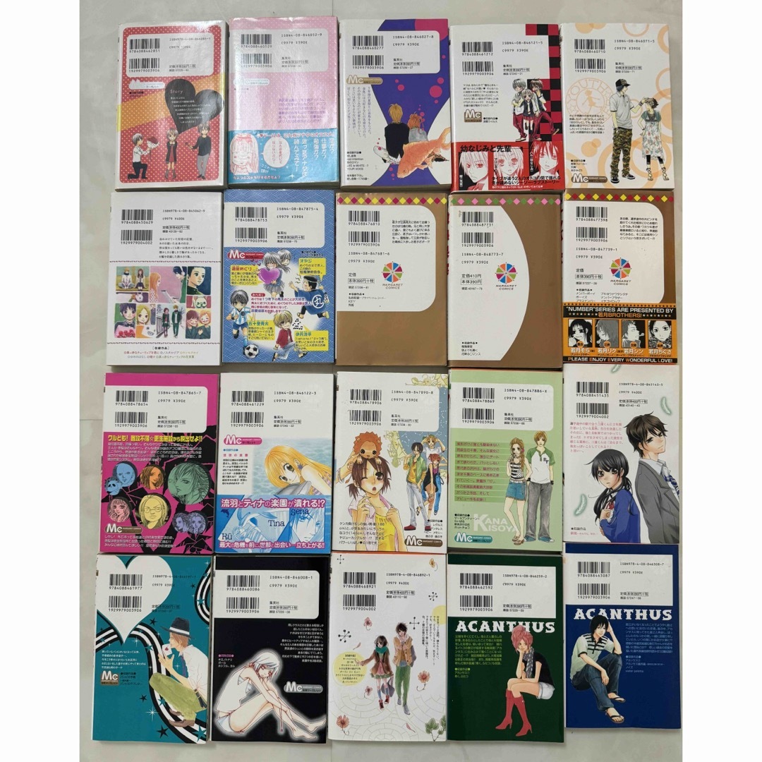 少女漫画 マーガレットセット ②の通販 by マイメロ's shop |ラクマ 少女漫画 マーガレットセット ②の通販 by マイメロ's shop |ラクマ