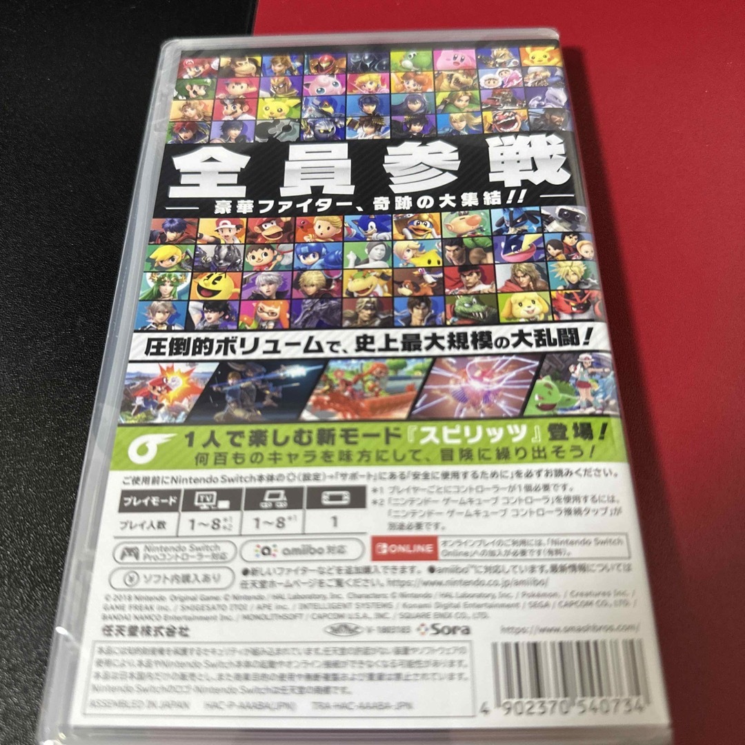 【値下げ中✨️】大乱闘スマッシュブラザーズ SPECIAL 新品未開封 エンタメ/ホビーのゲームソフト/ゲーム機本体(家庭用ゲームソフト)の商品写真