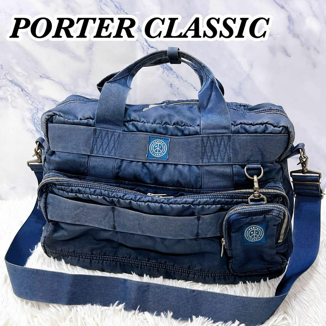 PORTER CLASSIC(ポータークラシック)の激レア　PORTER ポーター クラシック スーパーナイロン ボストンバッグ メンズのバッグ(ボストンバッグ)の商品写真