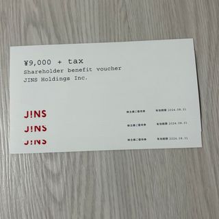 ジンズ(JINS)のJINS 株主優待券　3枚(ショッピング)