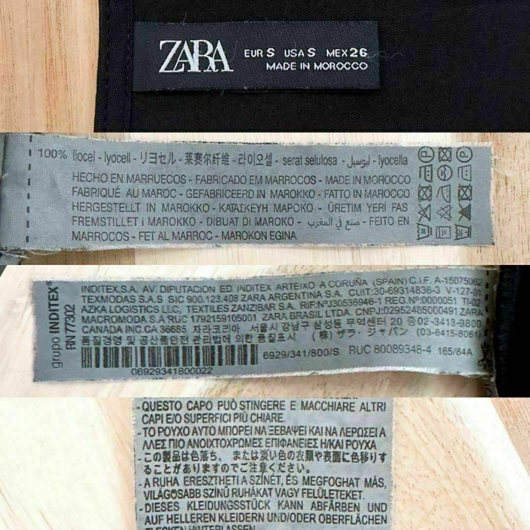 ZARA(ザラ)の【ザラ】薄手 ドレープ 半袖ロング ワンピース ワントーン ボタン S 黒 レディースのワンピース(ロングワンピース/マキシワンピース)の商品写真