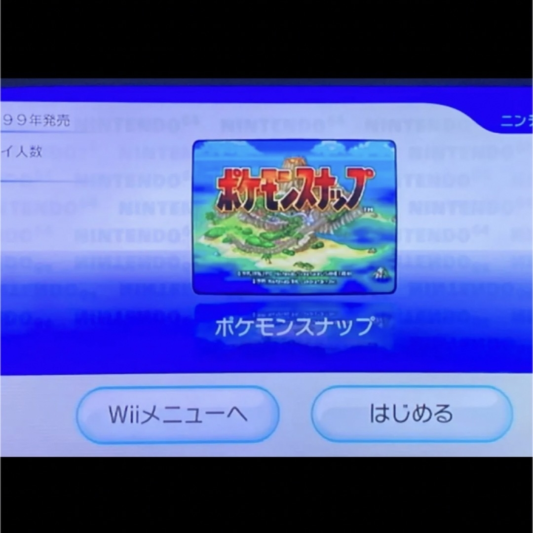 Wii(ウィー)のWii本体セット（フロントミッションガンハザードポケモンスナップ） エンタメ/ホビーのゲームソフト/ゲーム機本体(家庭用ゲーム機本体)の商品写真