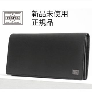 PORTER - PORTER タンカー 手帳カバーの通販 by akak16254's shop PORTER - PORTER タンカー 手帳カバーの通販 by akak16254's shop