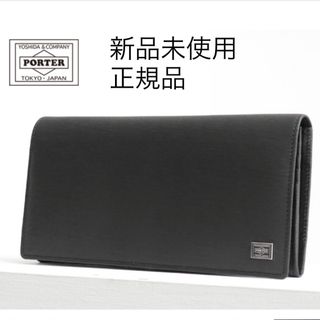 PORTER - ポーター カレント ロングウォレット 吉田カバン PORTER 長財布 メンズ