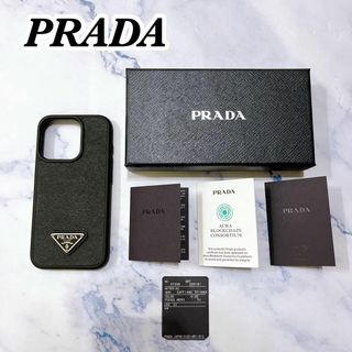 プラダ(PRADA)の美品　正規品　PRADA プラダ iPhone15 PRO スマホケース(iPhoneケース)