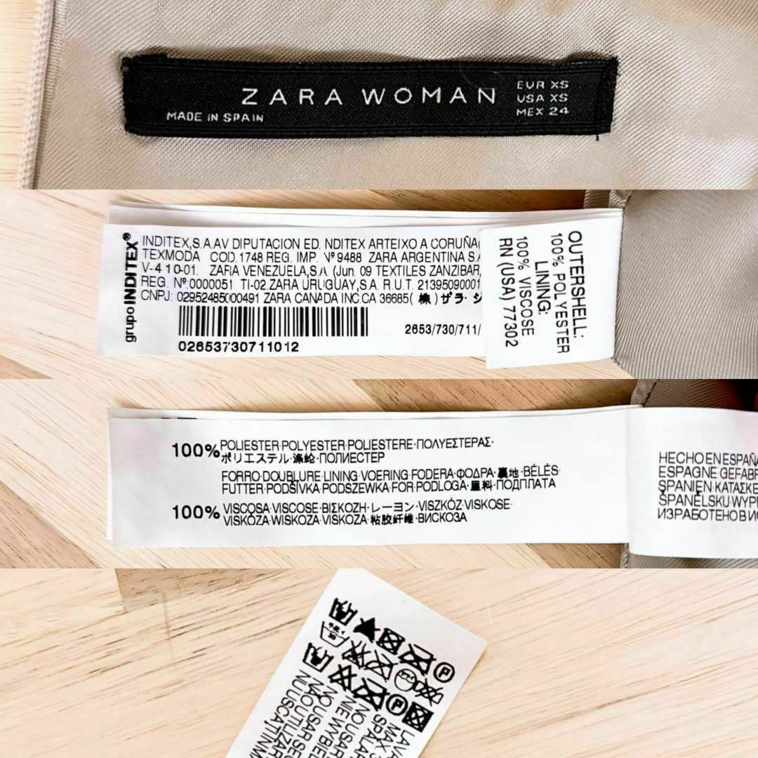 ZARA(ザラ)の【ザラ ウーマン】パイソン 蛇柄 総柄 ノースリーブ ワンピース XS ベージュ レディースのワンピース(ひざ丈ワンピース)の商品写真