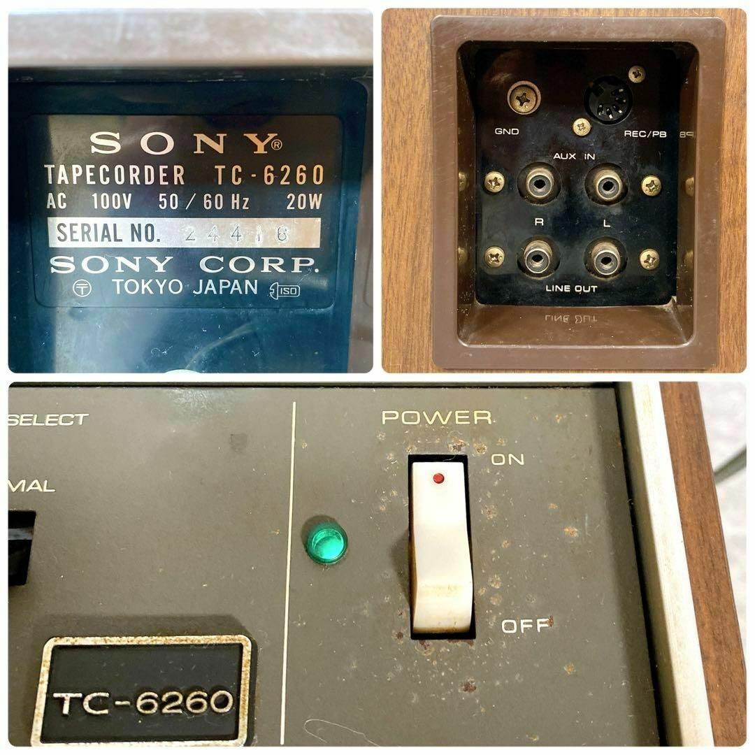 SONY(ソニー)のA260 【当時品/希少】 ソニー SONY オープンリール TC-6260 スマホ/家電/カメラのオーディオ機器(その他)の商品写真