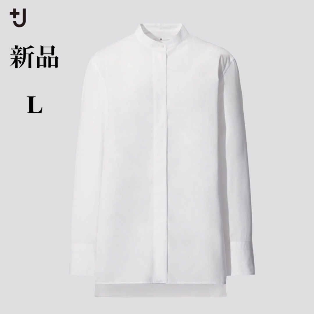 UNIQLO(ユニクロ)の【新品】ユニクロ　プラスj スーピマコットンスタンドカラーシャツ　長袖シャツ レディースのトップス(シャツ/ブラウス(長袖/七分))の商品写真