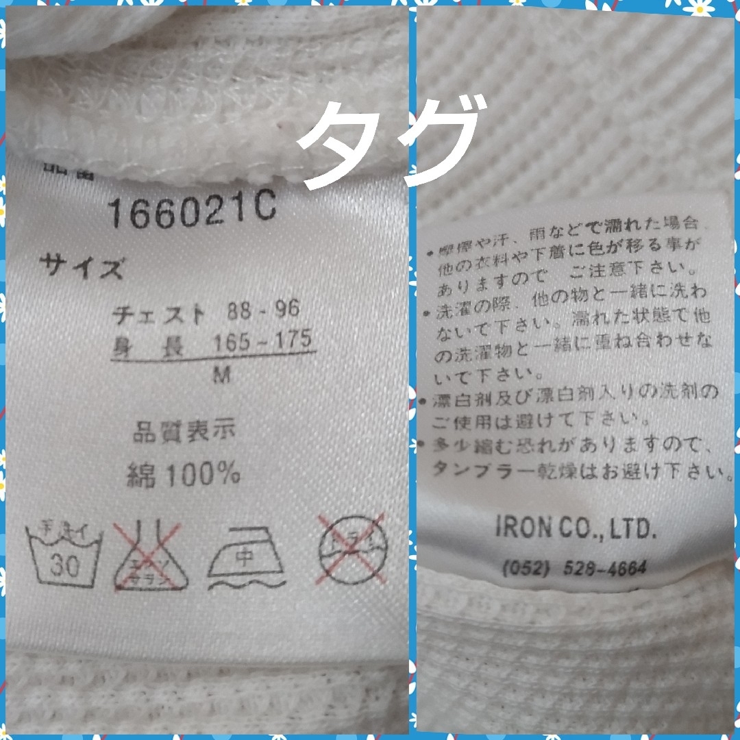 メンズ　半袖　トップス メンズのトップス(Tシャツ/カットソー(半袖/袖なし))の商品写真