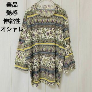 st931 美品/伸縮性カットソー/総柄/トップス/艶感/上品/オシャレ/個性的(カットソー(長袖/七分))