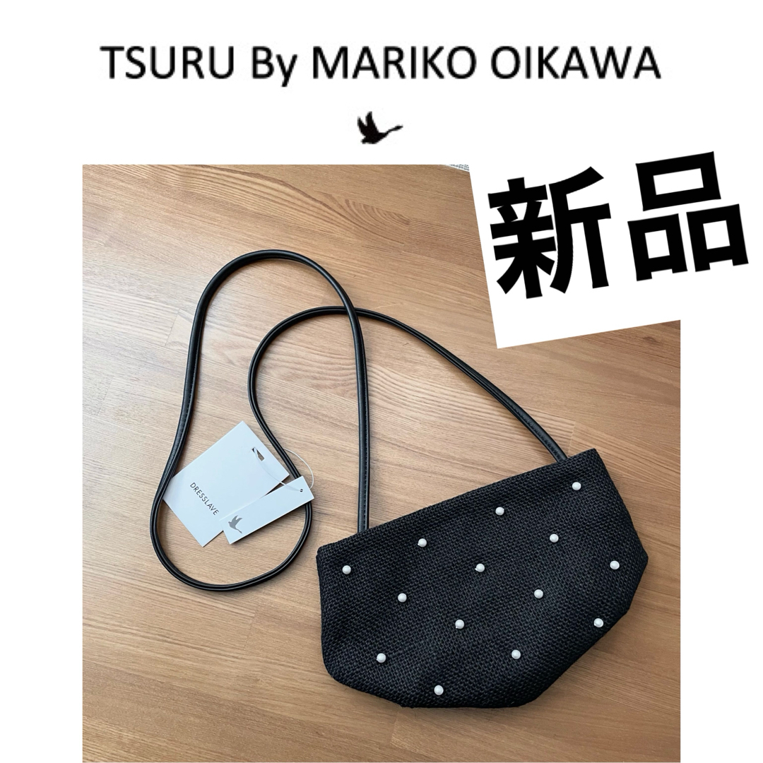 TSURU by Mariko Oikawa(ツルバイマリコオイカワ)の新品！ツルバイマリコオイカワPiccoloパールリネンショルダーバッグポシェット レディースのバッグ(ショルダーバッグ)の商品写真