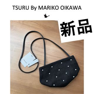 ツルバイマリコオイカワ(TSURU by Mariko Oikawa)の新品！ツルバイマリコオイカワPiccoloパールリネンショルダーバッグポシェット(ショルダーバッグ)