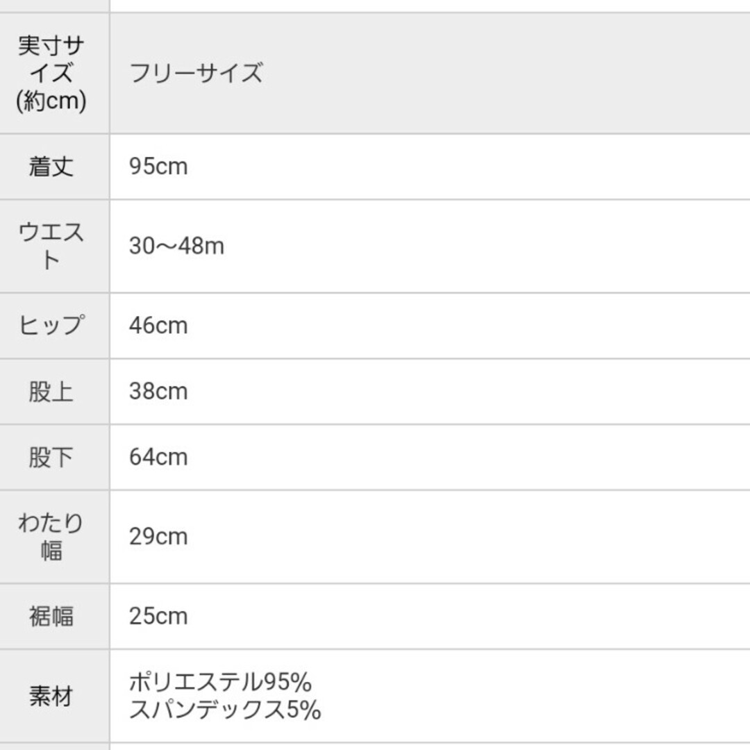 【新品未使用】ワイドパンツ レディースのパンツ(ワークパンツ/カーゴパンツ)の商品写真