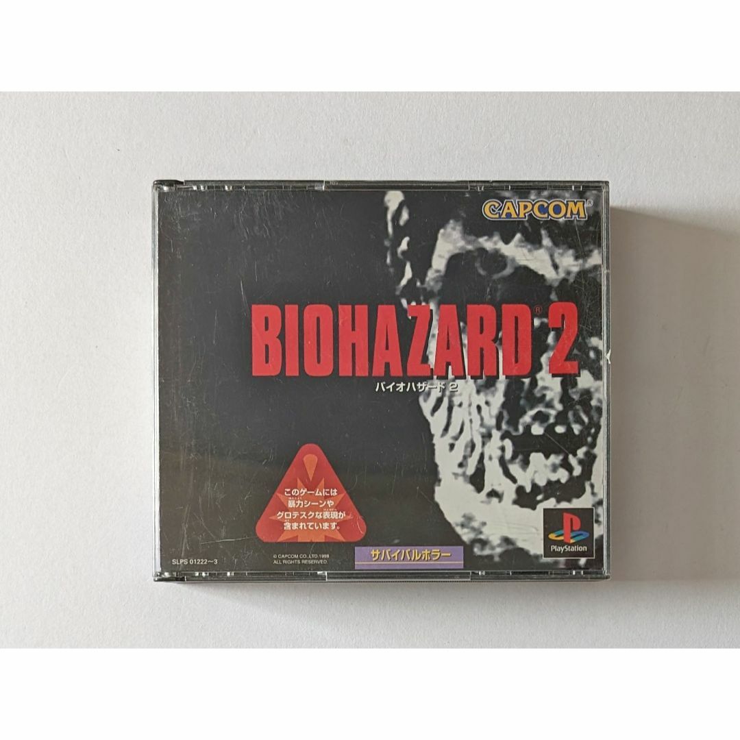 PlayStation(プレイステーション)のPS1 バイオハザード2 帯ハガキシールあり　プレステ Biohazard II エンタメ/ホビーのゲームソフト/ゲーム機本体(家庭用ゲームソフト)の商品写真