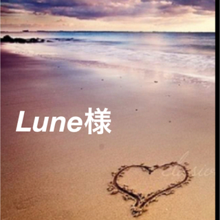 Lune様専用(フェイスクリーム)