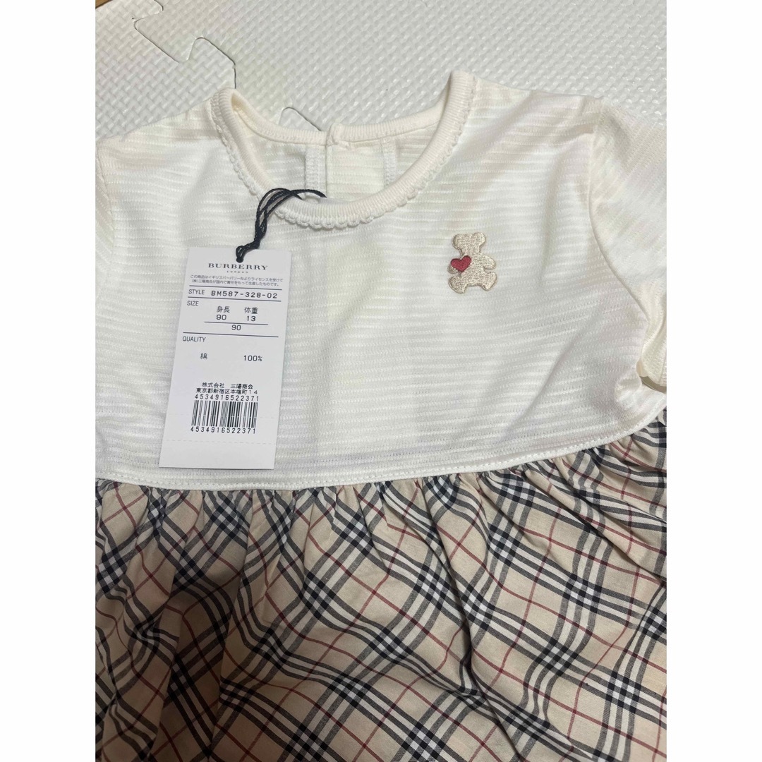 BURBERRY(バーバリー)のバーバリー　半袖ワンピース　90 キッズ/ベビー/マタニティのキッズ服女の子用(90cm~)(ワンピース)の商品写真