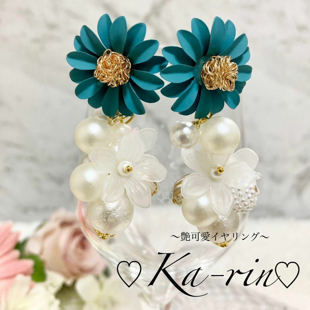 フォロー割引あり☆ ハンドメイド　イヤリング　ピアス　大ぶり　お花　パール ハンドメイドのアクセサリー(イヤリング)の商品写真