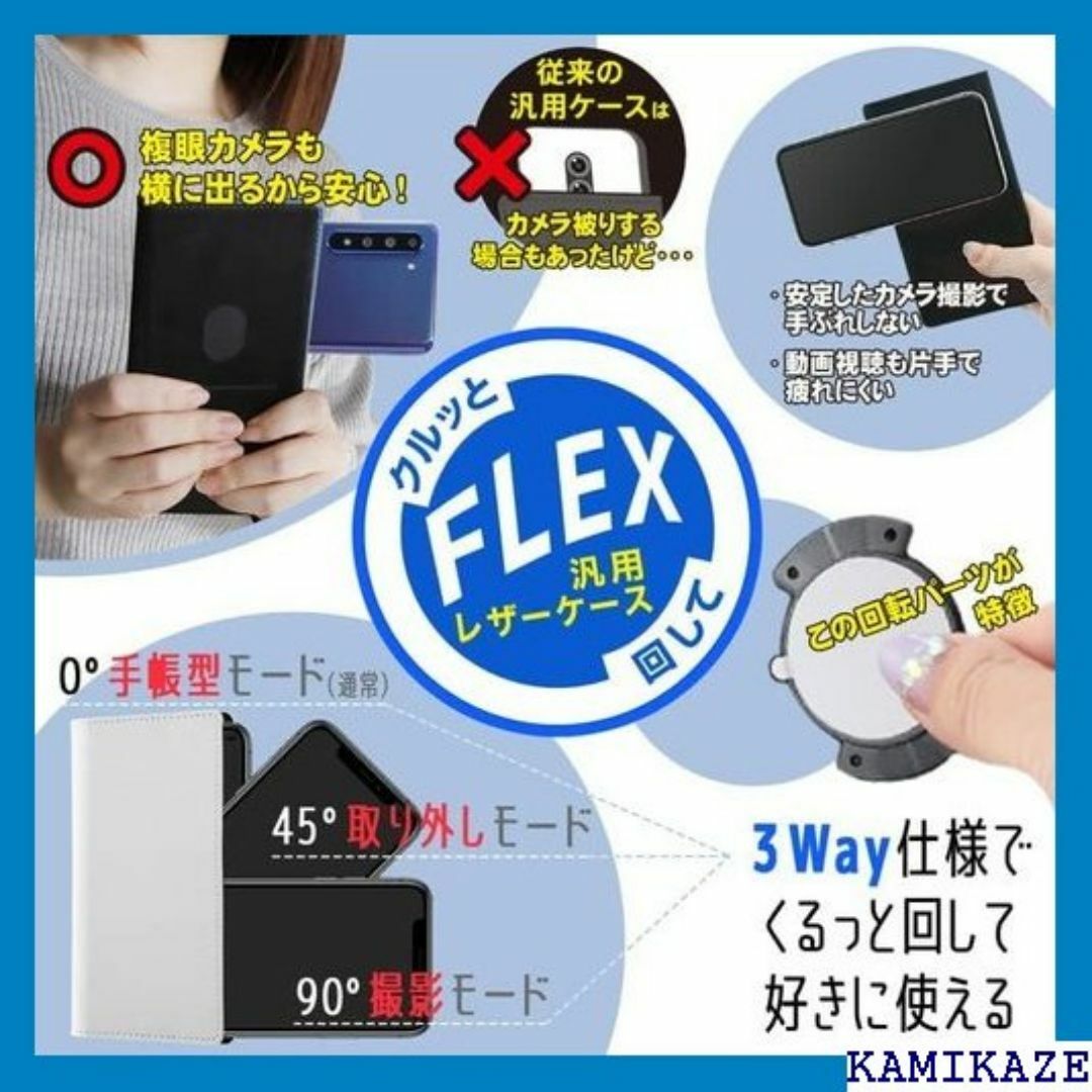 スマホケース 他機種対応 汎用 ムーミン ケース 手帳 フ d カバー 2767 スマホ/家電/カメラのスマホ/家電/カメラ その他(その他)の商品写真