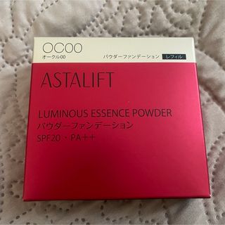 アスタリフト(ASTALIFT)の アスタリフト ルミナスエッセンスパウダー  オークル00 OC00(ファンデーション)