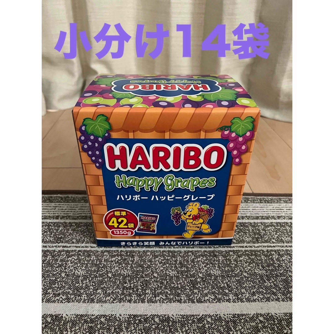 ハリボー(ハリボー)のHARIBO ハリボー ハッピーグレープ  グミ 14袋 食品/飲料/酒の食品(菓子/デザート)の商品写真