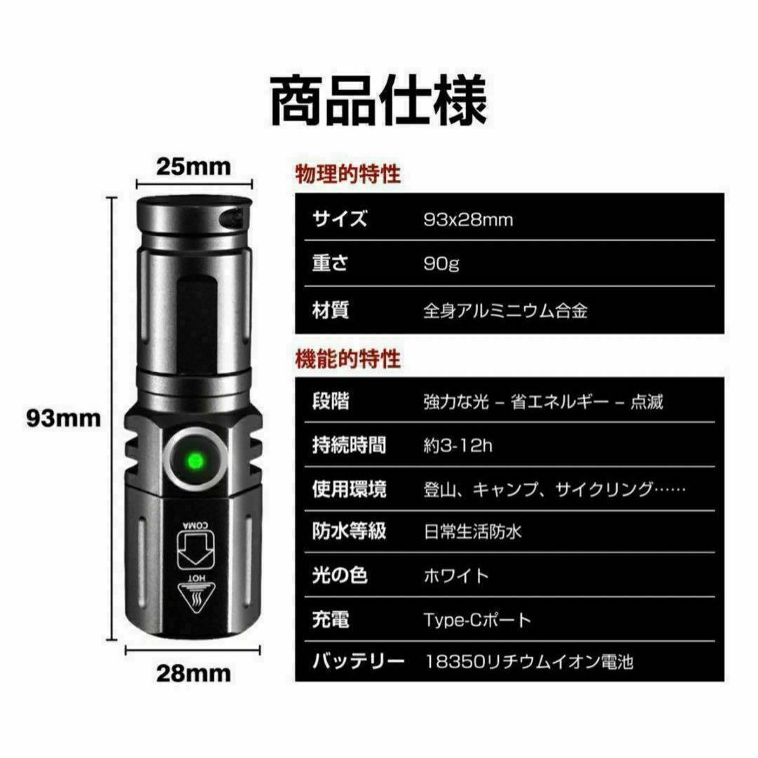 懐中電灯小型 led 懐中電灯充電式 3種点灯モード ズーム機能 ライト インテリア/住まい/日用品のライト/照明/LED(その他)の商品写真