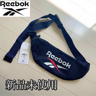 Reebok - 新品未使用　タグ付き　リーボック　Reebok ボディーバッグ　ウエストバッグ